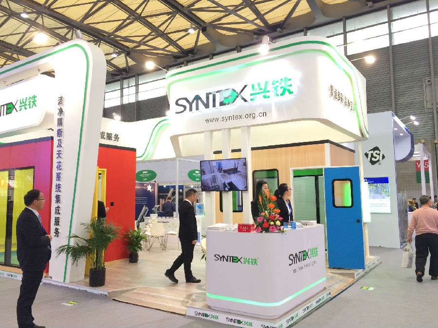 興鐵在中國國際醫藥工業展覽會 獲得圓滿成功