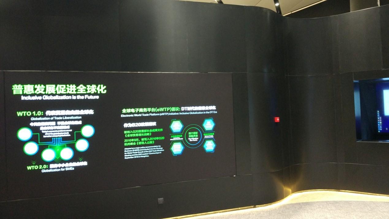 [Project] Alibaba Pavilion 9