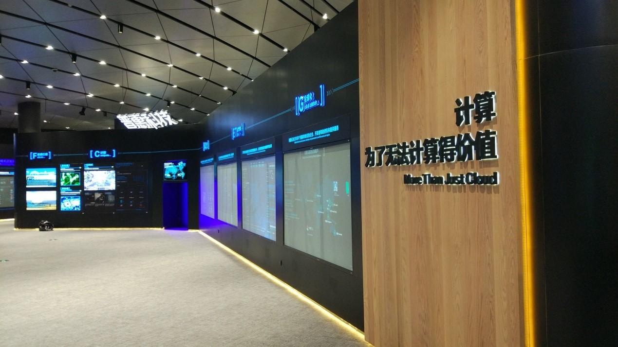 [Project] Alibaba Pavilion 9